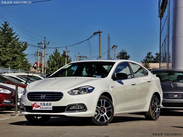 广汽菲亚特菲翔最高优惠0.6万 现车充足