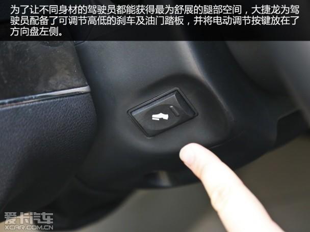 家用同样出色 爱卡体验克莱斯勒大捷龙