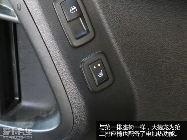 家用同样出色 爱卡体验克莱斯勒大捷龙