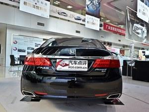 雅阁店内现车充足 最高现金优惠4万元