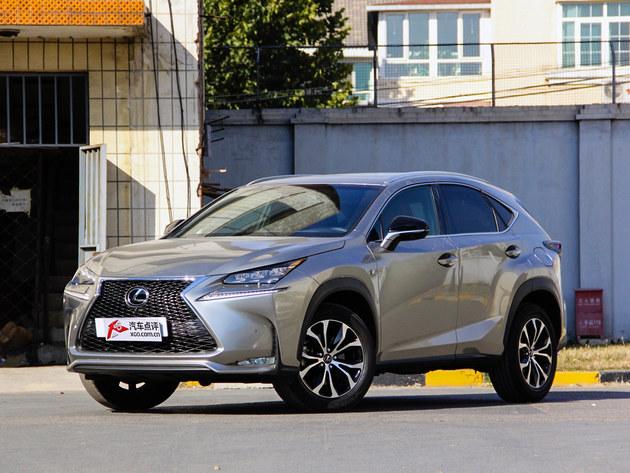 雷克萨斯NX全系现车销售 暂无现金优惠
