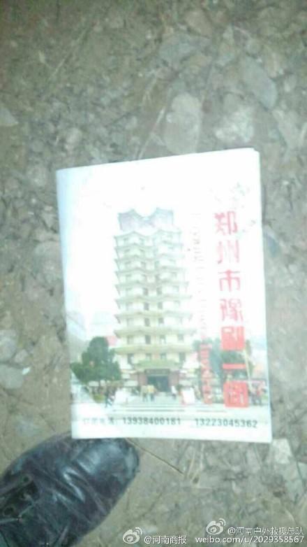 �������׹���ɴ�ɽ·�սǴ����� Ŀǰ��Ԯ�ѽ���