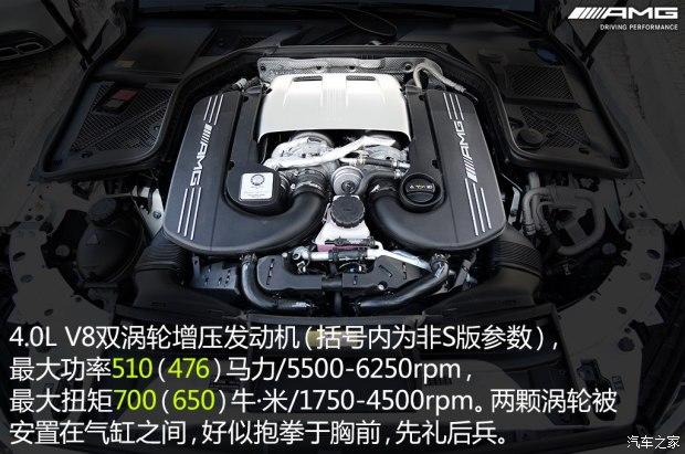 ����-AMG ����C��AMG 2015�� AMG C 63 S