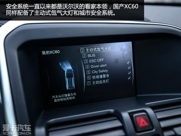 ���Թ����ֶ���XC60