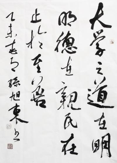 ��ѧϰ���䡿��ѧ֮�����������£���������ֹ������