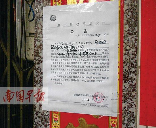 ���˴���ʱ����ҽ����֤��ҽ������ �·����Ǹ�