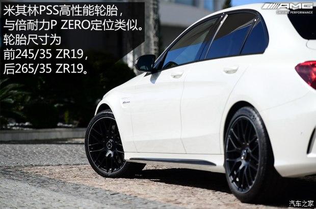 ����-AMG ����C��AMG 2015�� AMG C 63 S