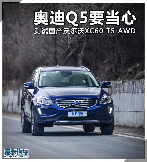 ���Թ����ֶ���XC60