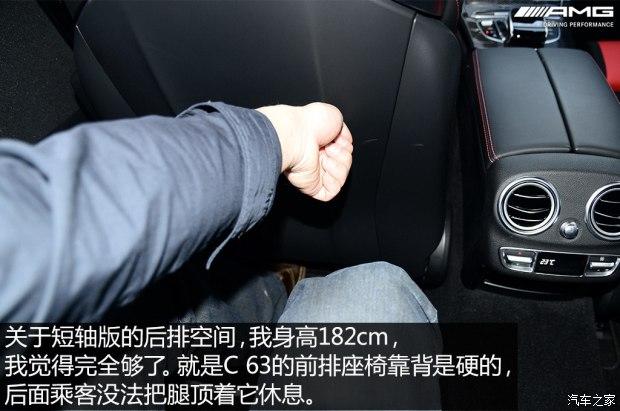 ����-AMG ����C��AMG 2015�� AMG C 63 S