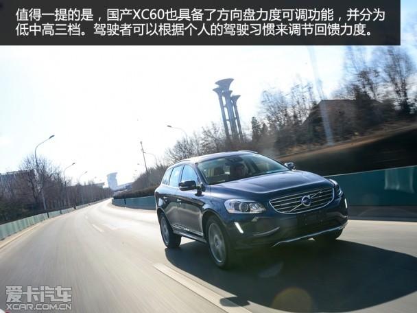 ���Թ����ֶ���XC60