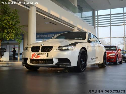 宝马M3部分车型最高优惠14万 现车供应