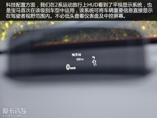 宝马(进口)2015款宝马2系旅行车