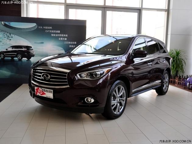 英菲尼迪QX60最高优惠6.5万元 现车充足