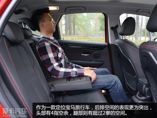 宝马(进口)2015款宝马2系旅行车