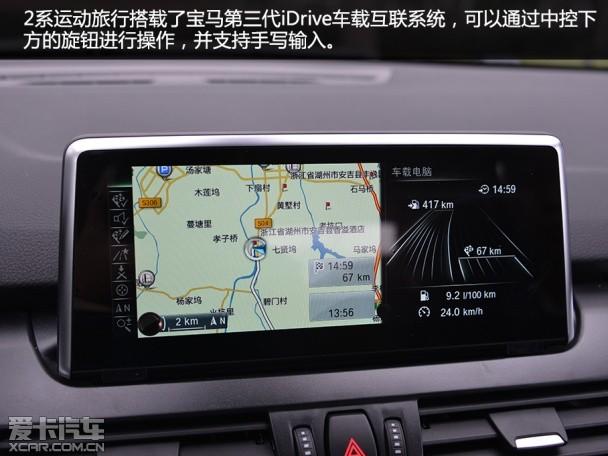 宝马(进口)2015款宝马2系旅行车