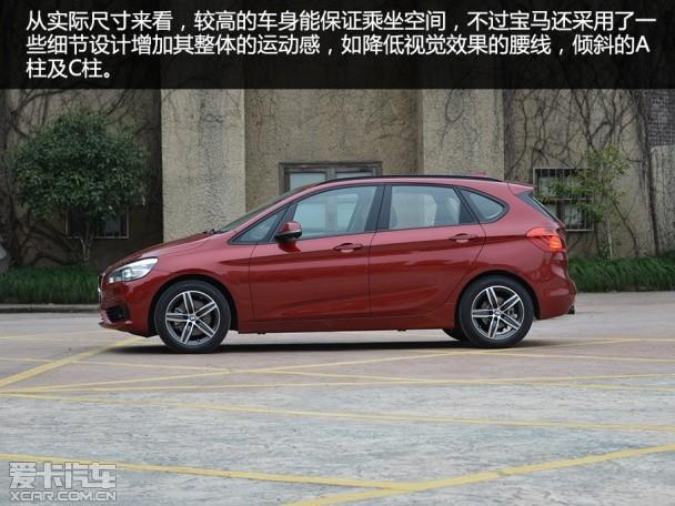宝马(进口)2015款宝马2系旅行车