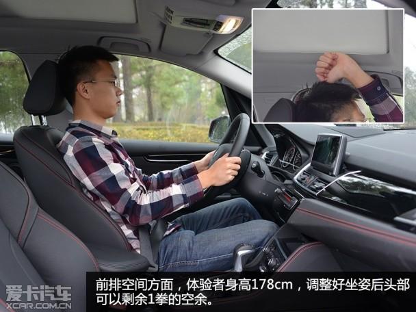 宝马(进口)2015款宝马2系旅行车