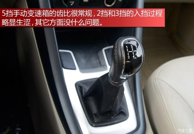 奇瑞汽车 瑞虎5 2014款 2.0L 手动家悦版