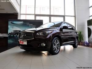 英菲尼迪QX60最高优惠6.5万元 现车充足