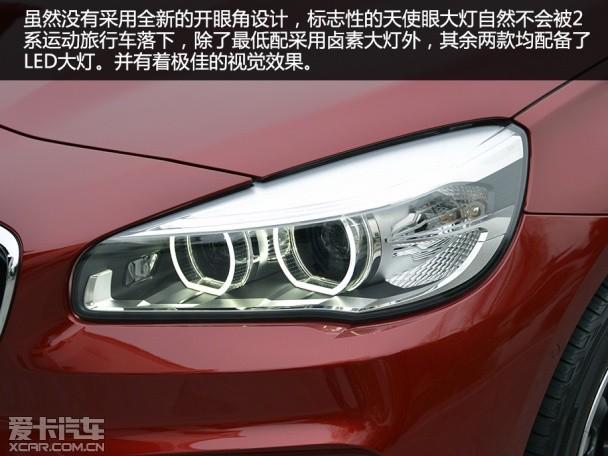 宝马(进口)2015款宝马2系旅行车
