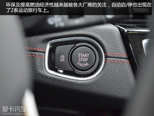 宝马(进口)2015款宝马2系旅行车