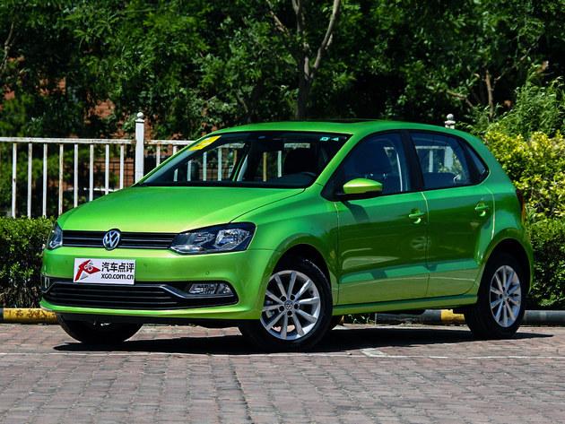 新Polo最高优惠1.7万元 少量现车在售中