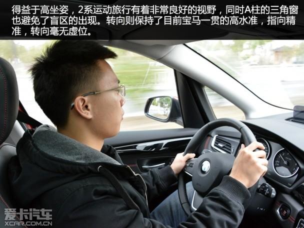 宝马(进口)2015款宝马2系旅行车
