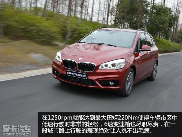 宝马(进口)2015款宝马2系旅行车