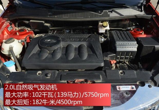 奇瑞汽车 瑞虎5 2014款 2.0L 手动家悦版
