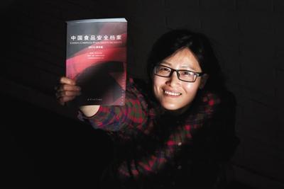 �廪Ů���Է�ʮ������桶�й�ʳƷ��ȫ������