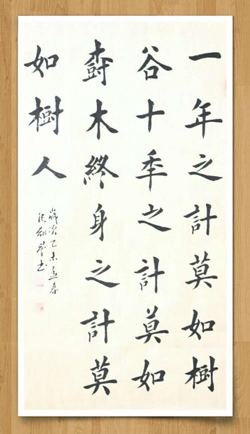 【醉中国·学习经典】植树节特刊:人才本身是力量