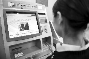 刷脸就能办银行卡只要20秒 江苏省内有5台机器