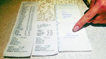 餐厅将132元发票错开成百万警方已经介入调查