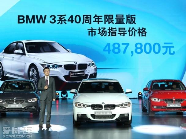 ��48.78��Ԫ BMW 3ϵ40��������������