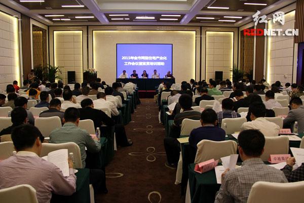 2015�곤ɳ������סլ��ҵ������������������ѵ��ֳ���