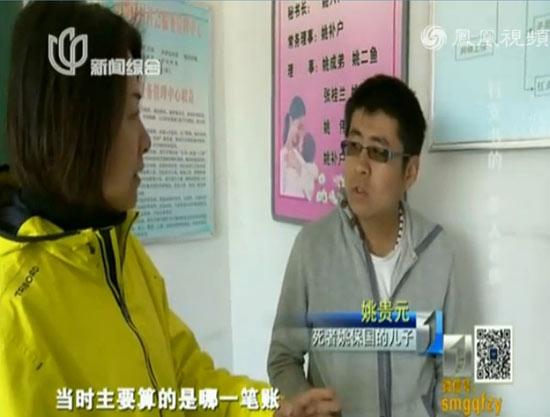 ɽ����֧�齫4�˴���ɽ������ǹɱ �����ѳ�ɱ������