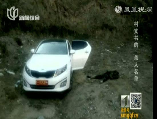 ɽ����֧�齫4�˴���ɽ������ǹɱ �����ѳ�ɱ������