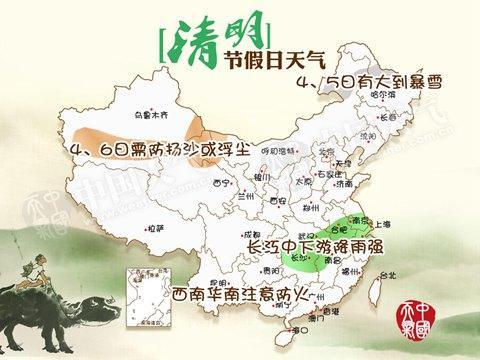 ����������������罵������ �Ϸ�6ʡ�󵽱���