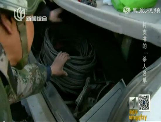 ɽ����֧�齫4�˴���ɽ������ǹɱ �����ѳ�ɱ������