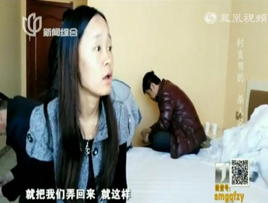 ɽ����֧�齫4�˴���ɽ������ǹɱ �����ѳ�ɱ������