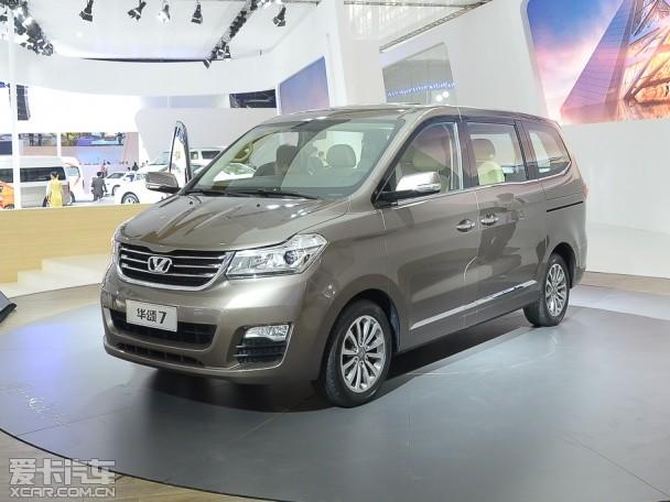 华颂首款车型华颂7上市售价2377万起