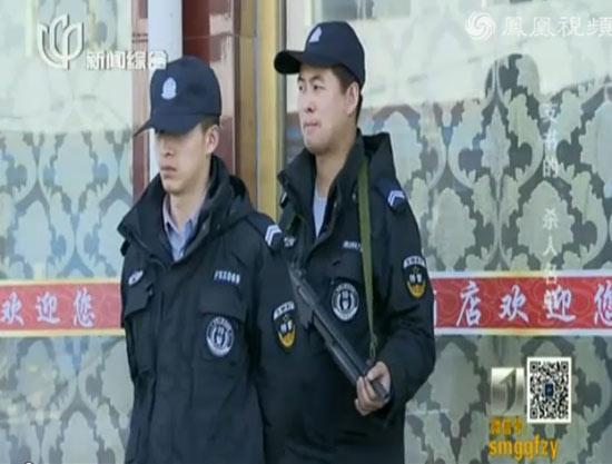 ɽ����֧�齫4�˴���ɽ������ǹɱ �����ѳ�ɱ������