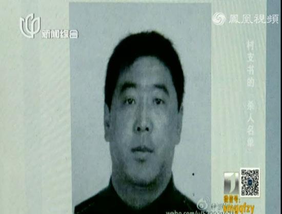 ɽ����֧�齫4�˴���ɽ������ǹɱ �����ѳ�ɱ������