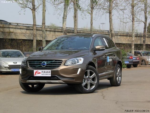 沃尔沃XC60智雅版优惠3.99万 少量现车