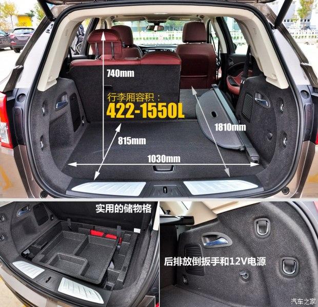 通用别克 昂科威 2014款 28T 精英型