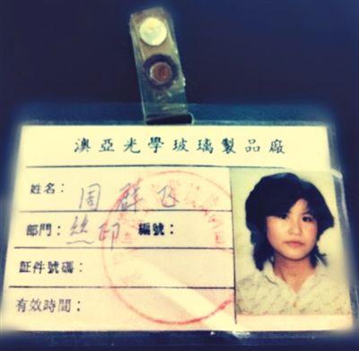 ��Ⱥ���ڰ��ǹ�ѧ�Ĺ���֤�������ͼ