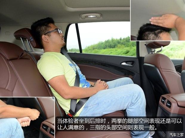 通用别克 昂科威 2014款 28T 全能运动旗舰型