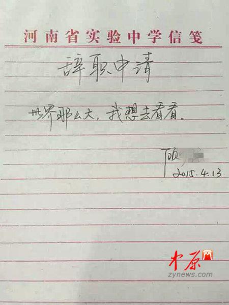 Ů��ʦ��ְ�Ż�����������ô�� ����ȥ����(ͼ)