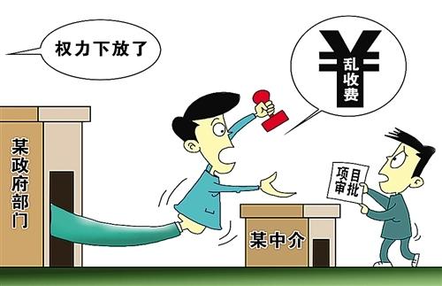 �춥�н����󣺴���ҵ���շѺ������ܲ��ŷֺ�