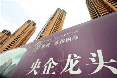 近期地产央企在战略方面不断有“新打法”,业界人士认为,这将会继续助推企业的转型升级,并找到新的业务增长点。图/CFP